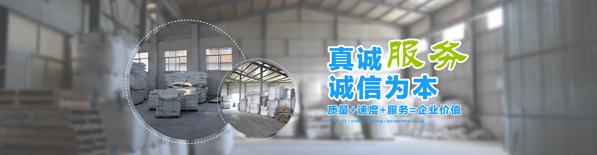 溫室噴灌機(jī)